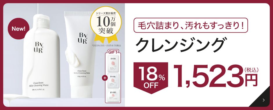 訳あり基礎化粧品⑦ セラムフィット フルカバー グロークッション＜ファンデーション