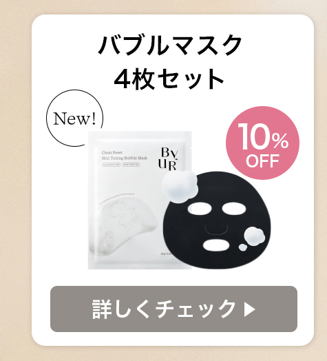 ハクアリード 美容液 23g SPF10 ファンデーション セット ばら売り可 ハクアリード ファンデーション 25g : PositivoRegalo - 通販
