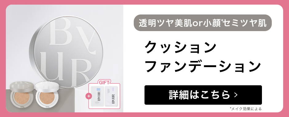 新品　クオリティファースト　サボリーノ　バイユア　まとめ売り　おまけ付き AZONE INTERNATIONAL::えっくす☆きゅーと::商品詳細