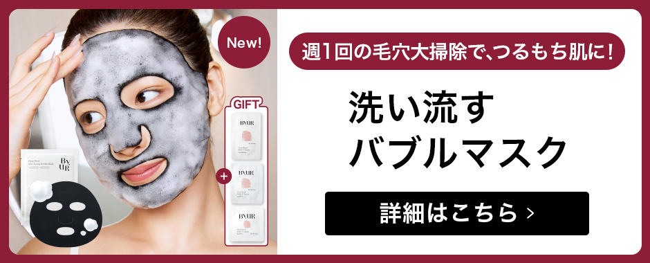 ファンデーション Qoo too cool for school]フィクシングデュークッション 12g(詰替え